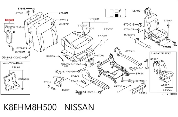 Подушка безопасности (AIRBAG) спинки сиденья правого K8EHM8H500 Nissan/Infiniti