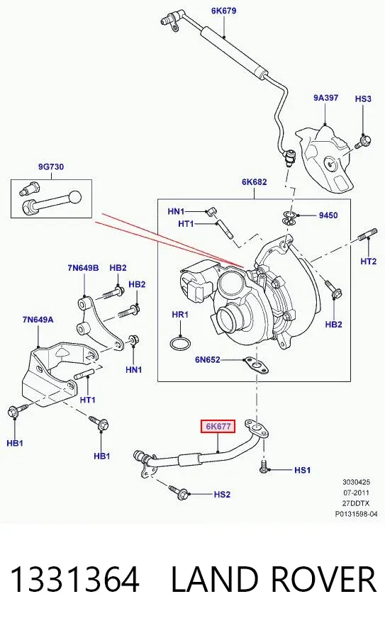 Трубка (шланг) отвода масла от турбины 1331364 Land Rover