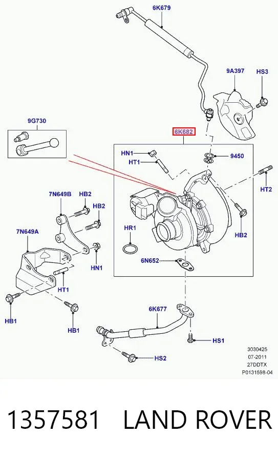 Турбина 1357581 Land Rover