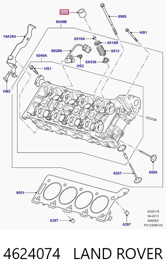 Гидрокомпенсатор 4624074 Land Rover
