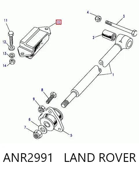 Отбойник заднего моста ANR2991 Land Rover