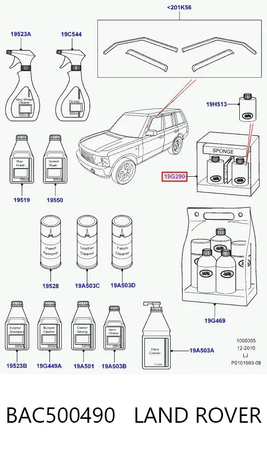 Очиститель кожаной обивки салона BAC500490 Land Rover