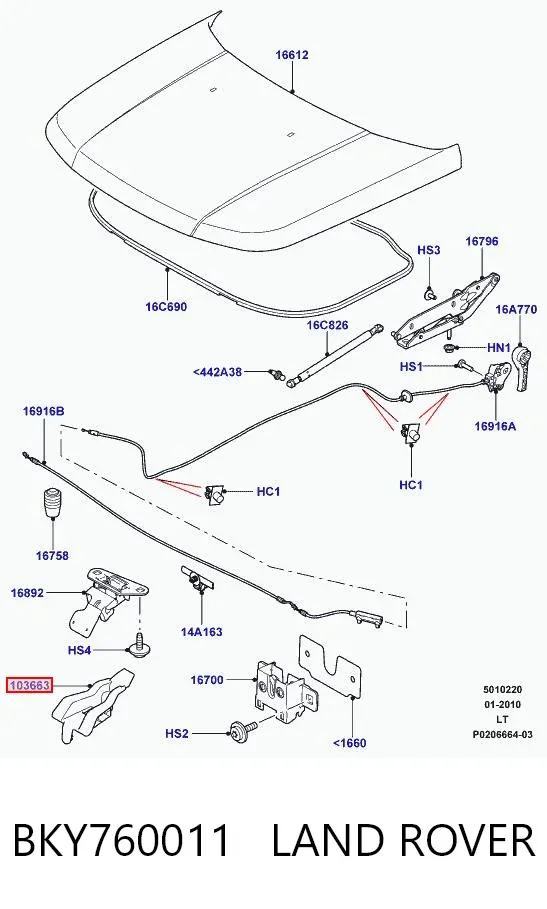  BKY760011 Land Rover