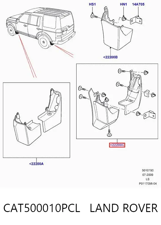 Задние брызговики CAT500010PCL Land Rover