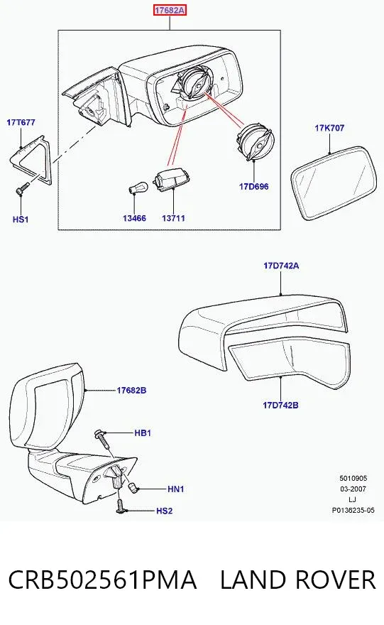 Правое зеркало CRB502561PMA Land Rover