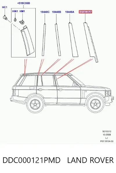 Молдинг двери передней правой LAND ROVER DDC000121PMD