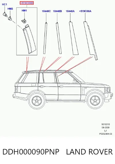 Накладка стойки кузова внешняя задняя левая LAND ROVER DDH000090PNP