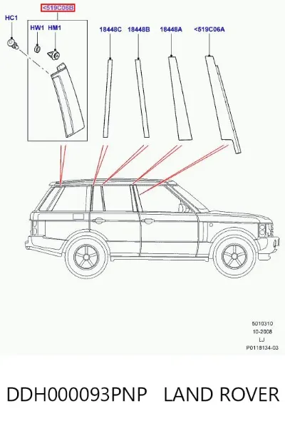 Накладка стойки кузова внешняя задняя левая LAND ROVER DDH000093PNP