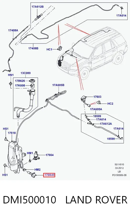 Датчик уровня омывающей жидкости DMI500010 Land Rover