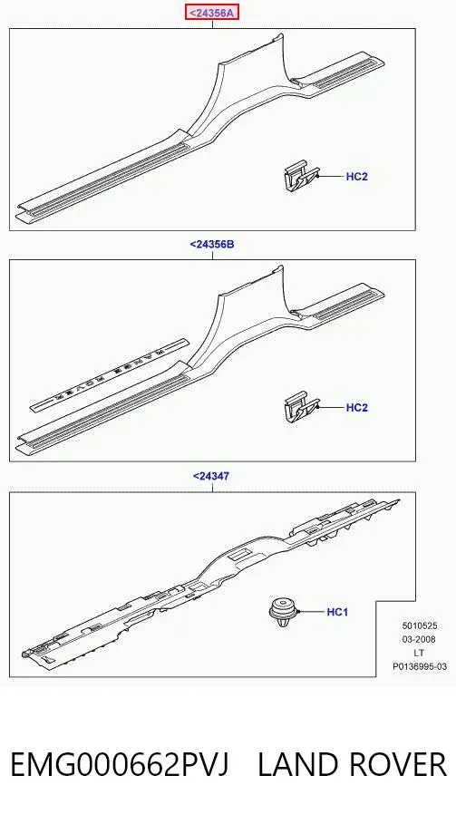 Обшивка порогов кузова внутренняя правая EMG000662PVJ Land Rover