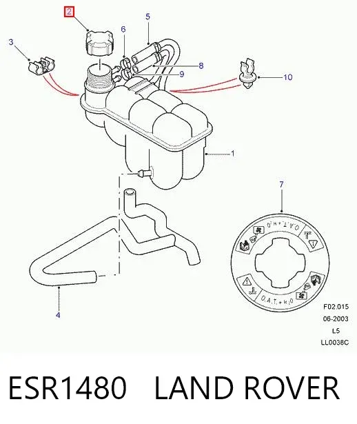 Крышка расширительного бачка ESR1480 Land Rover