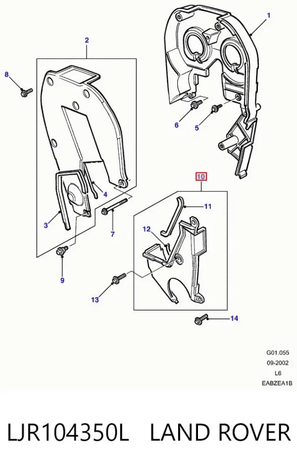 Нижняя защита ремня ГРМ LJR104350L Land Rover