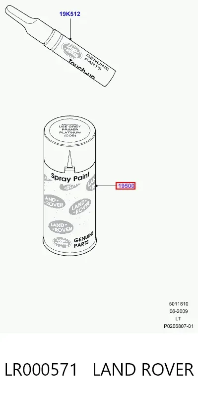 Передние тормозные диски LR000571 Land Rover