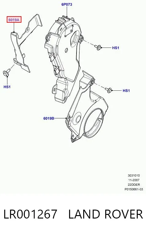  LR001267 Land Rover