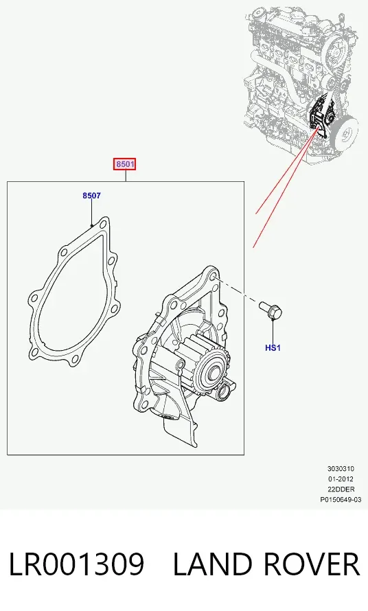 Помпа LR001309 Land Rover