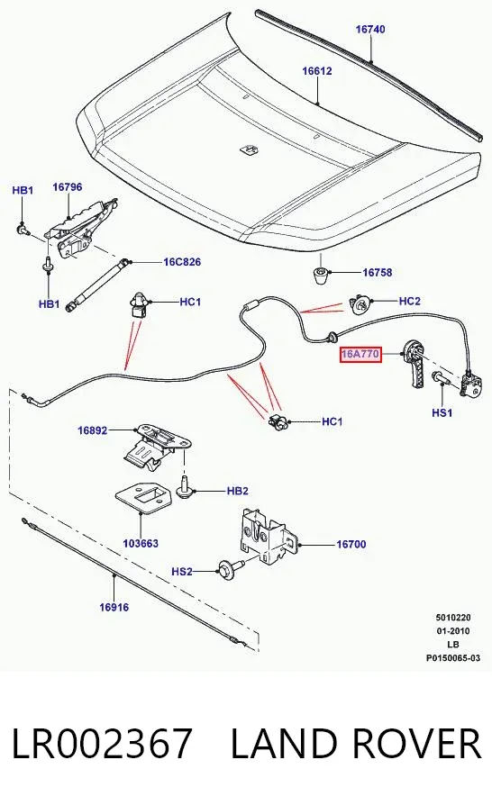 Ручка открывания капота LR002367 Land Rover