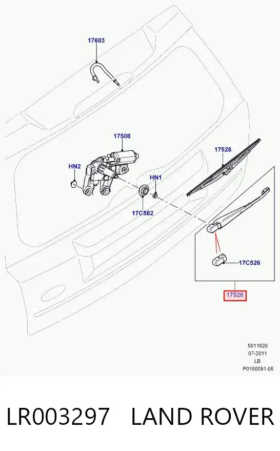 Рычаг-поводок стеклоочистителя заднего стекла LR003297 Land Rover