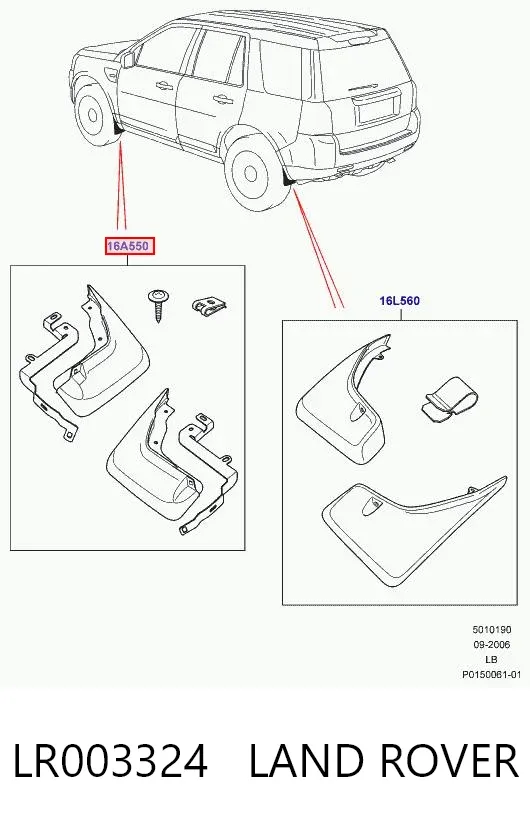 Передние брызговики LR003324 Land Rover