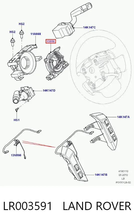 Шлейф руля LR003591 Land Rover
