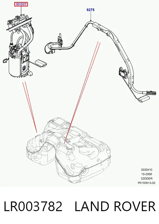 Бензонасос LR003782 Land Rover