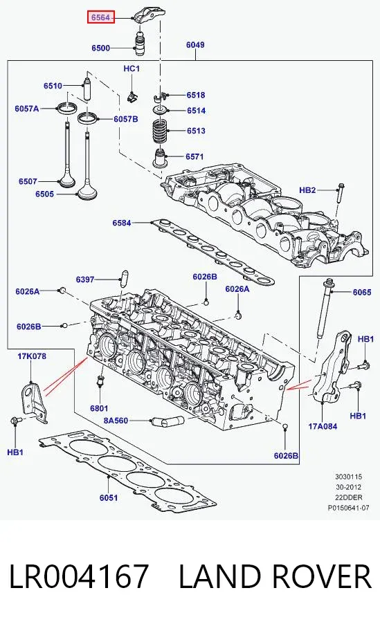 Коромысло LR004167 Land Rover