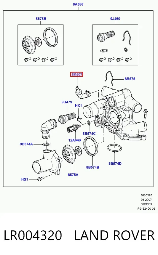  LR004320 Land Rover