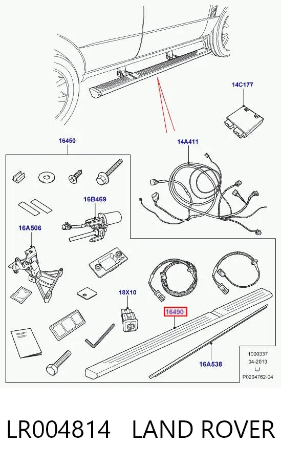 Пороги боковые LR004814 Land Rover