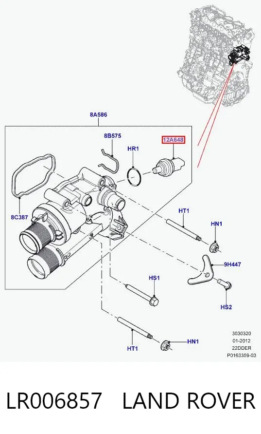 Датчик температуры охлаждающей жидкости LR006857 Land Rover