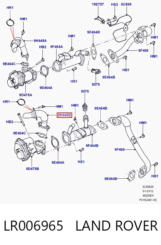 Патрубок системы рециркуляции отработавших газов EGR LR006965 Land Rover