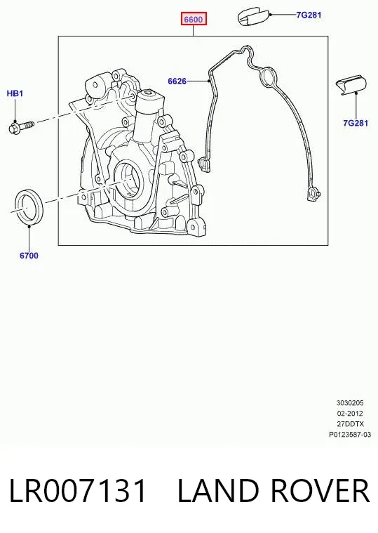 Масляный насос LR007131 Land Rover