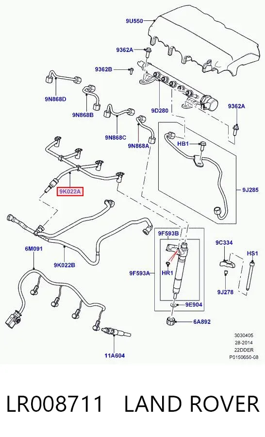 Обратная топливная трубка LR008711 Land Rover