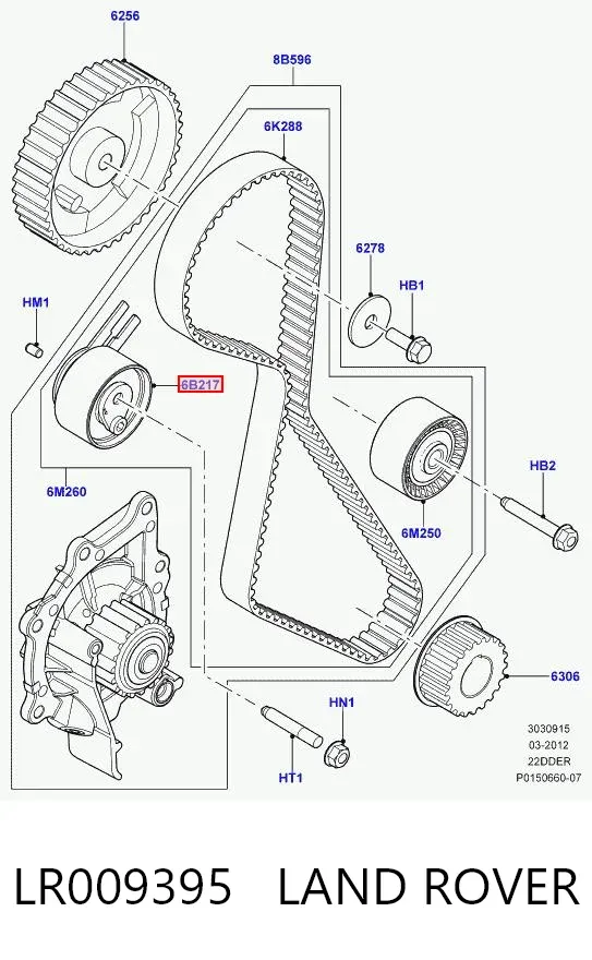 Ролик ГРМ LR009395 Land Rover