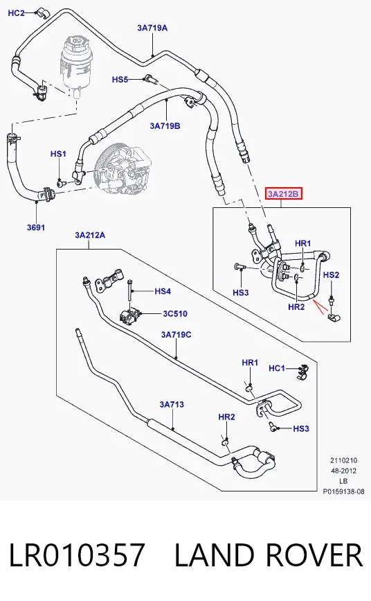 Шланг ГУР высокого давления LR010357 Land Rover