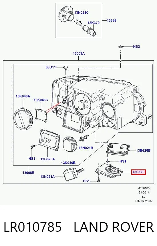 Блок розжига ксенона LR010785 Land Rover