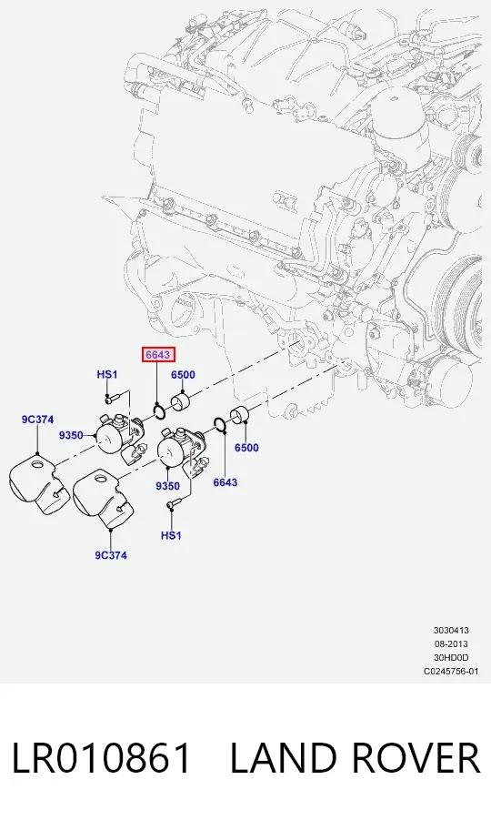 Прокладка крышки маслозаливной горловины LR010861 Land Rover