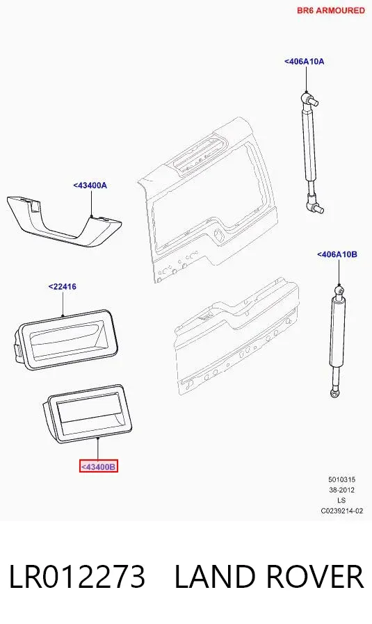  LR012273 Land Rover