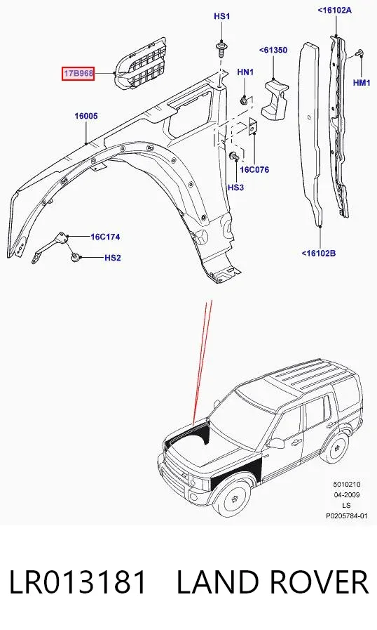  LR013181 Land Rover