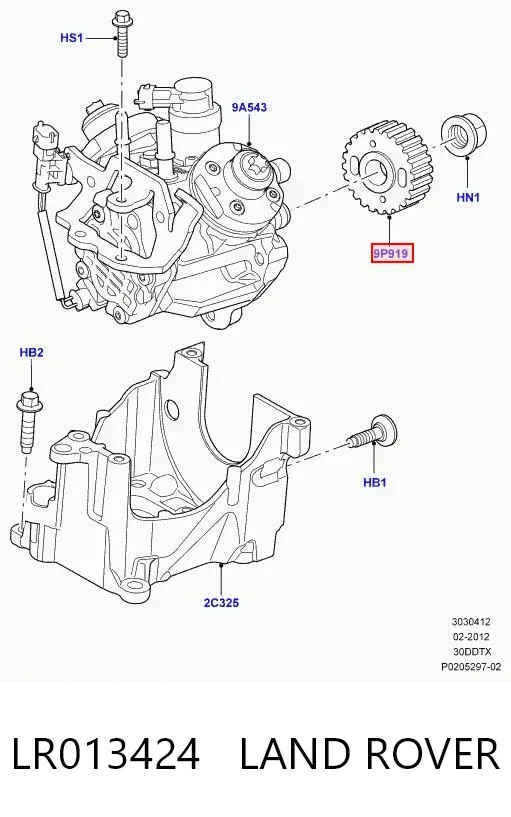 Шестерня-звездочка ТНВД LR013424 Land Rover