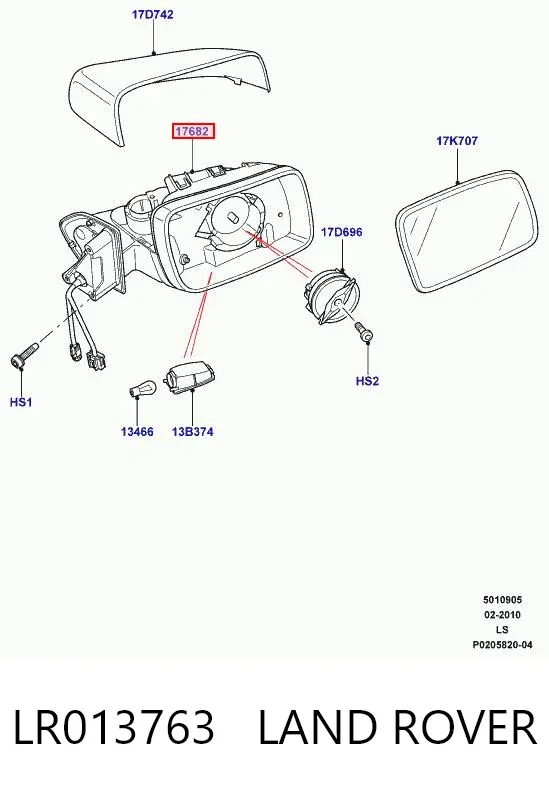 Корпус зеркала заднего вида правого (внутрення часть) LR013763 Land Rover