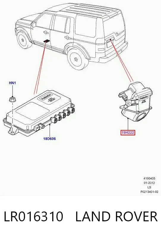  LR016310 Land Rover