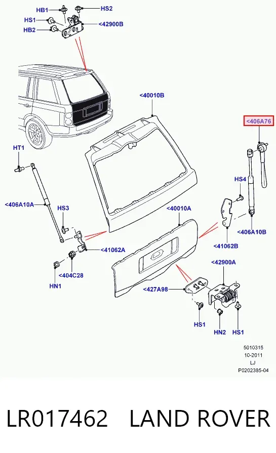 Ограничитель открывания двери багажного отсека (фургон) LR017462 Land Rover