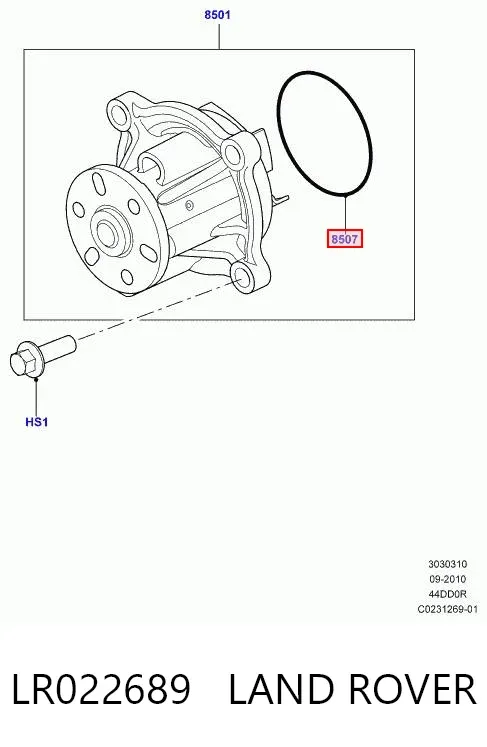 Прокладка водяной помпы LR022689 Land Rover