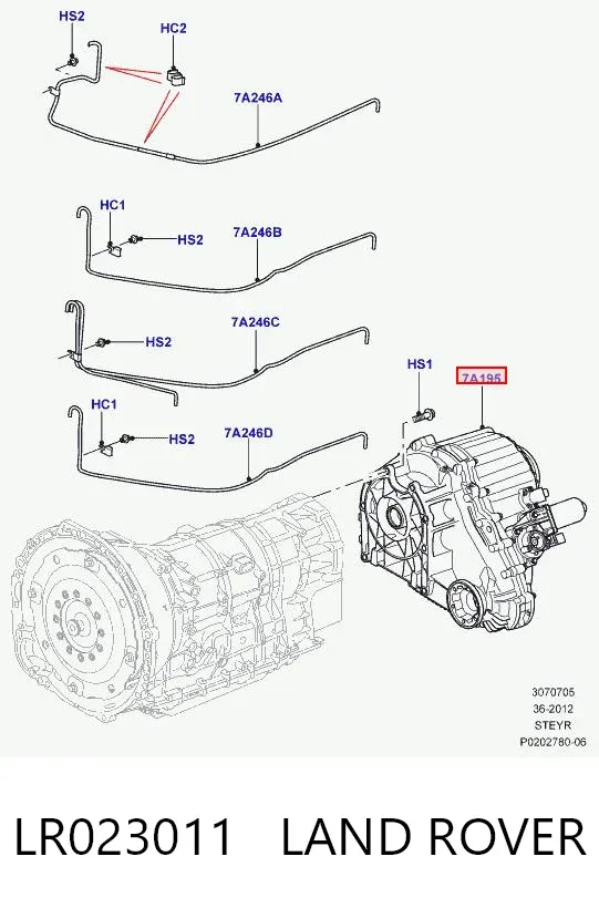 Раздатка LR023011 Land Rover
