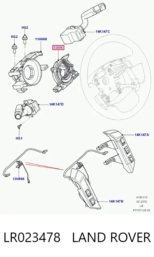 Шлейф руля LR023478 Land Rover