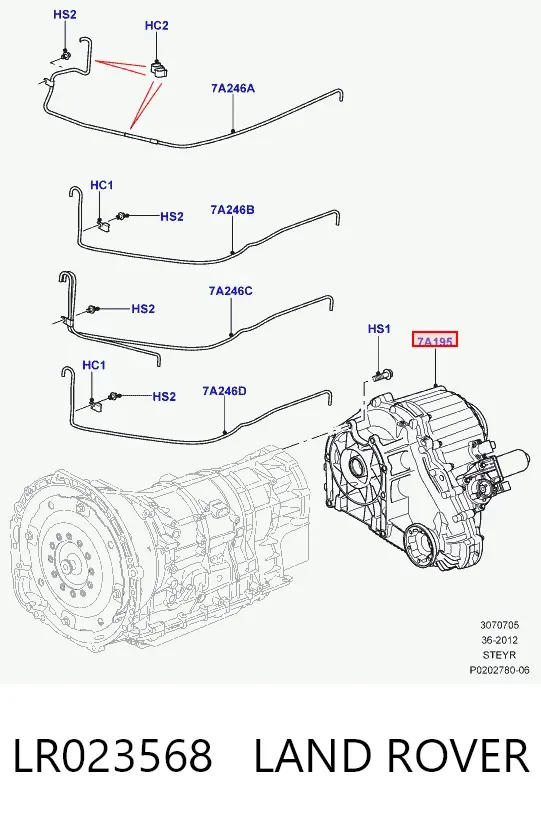 Раздатка LR023568 Land Rover