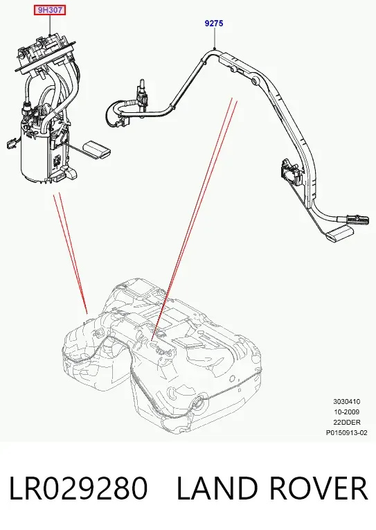 Бензонасос LR029280 Land Rover