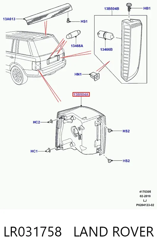 Фонарь задний левый LR031758 Land Rover