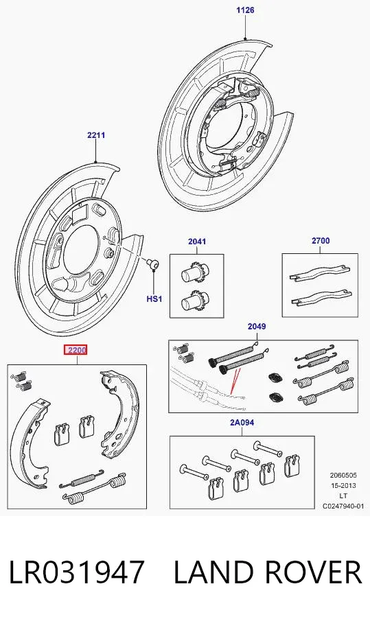 Колодки ручника LR031947 Land Rover