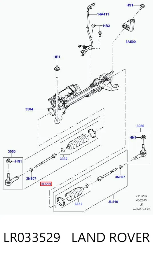 Рулевая тяга LR033529 Land Rover