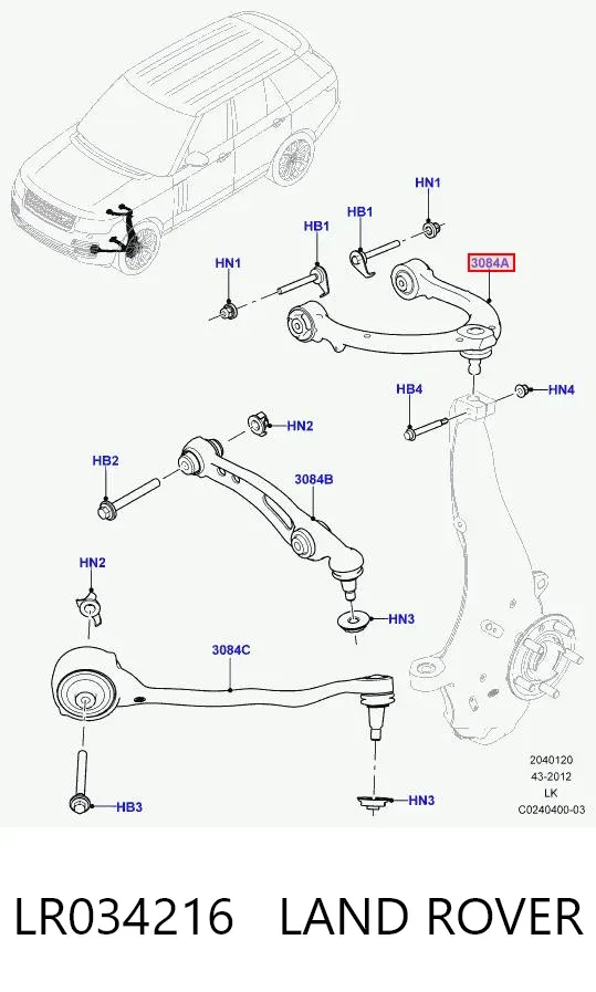 Рычаг передней подвески верхний левый LR034216 Land Rover
